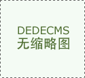 网络空间安全感知系统