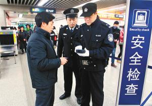 移动核查人员身份证信息