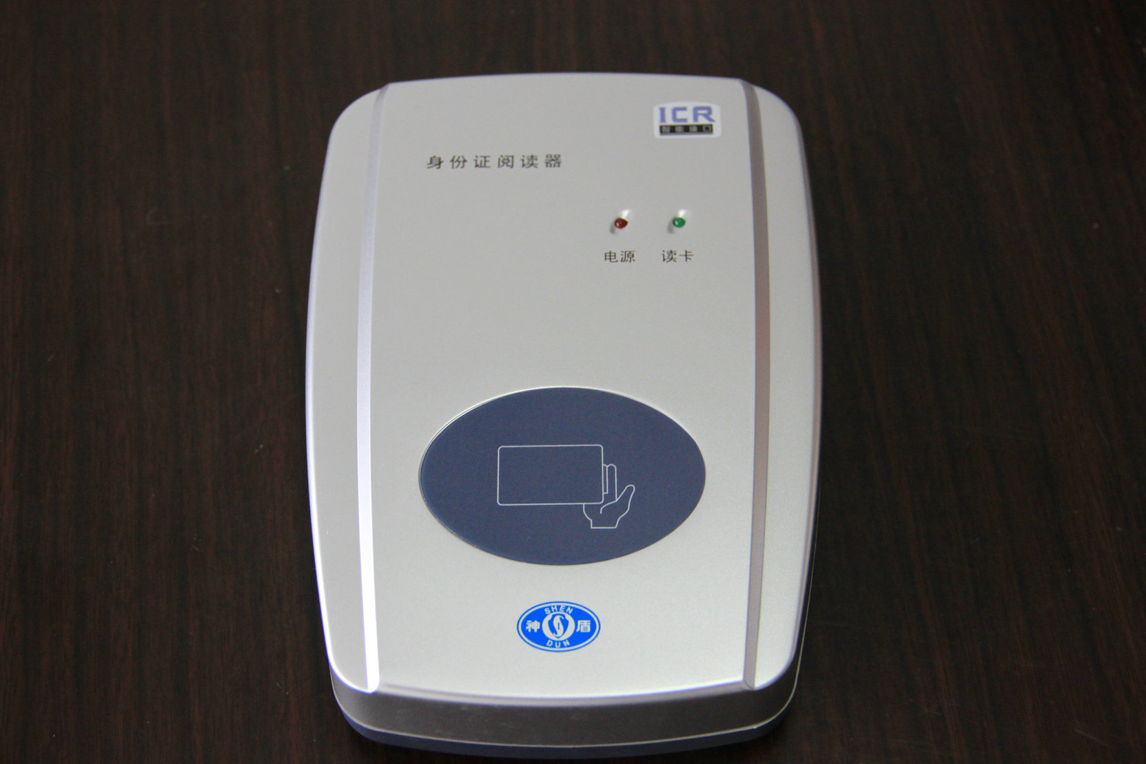 神盾ICR-100M身份证阅读器